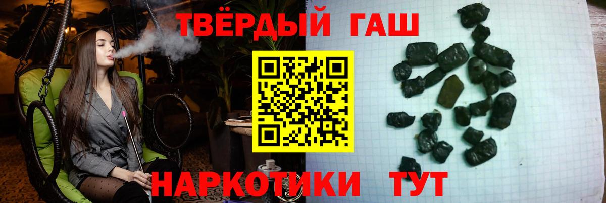 Искитим  ГАШИШ Cannabis  Вход с VPN  ГАШИШ Cannabis 