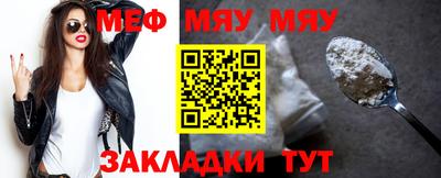 спайс Первоуральск