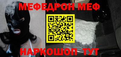 spice Бугуруслан