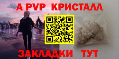 СК Будённовск