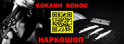 СК Будённовск