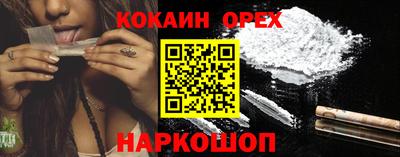 spice Бугуруслан