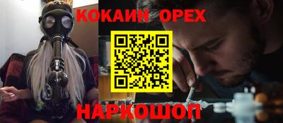 spice Бугуруслан
