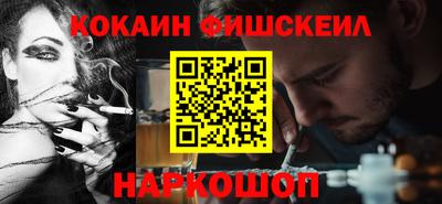 СК Будённовск