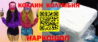 СК Будённовск