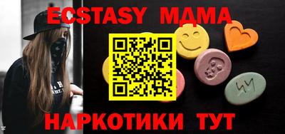 spice Бугуруслан