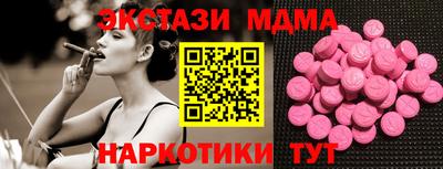 spice Бугуруслан