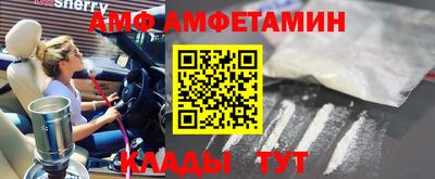 spice Бугуруслан