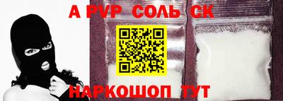 кокс Бузулук