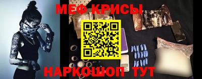 spice Бугуруслан