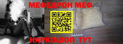 СК Будённовск