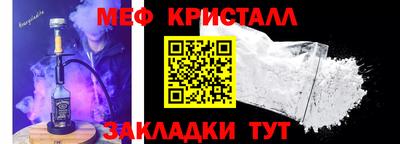 spice Бугуруслан