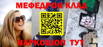 СК Будённовск