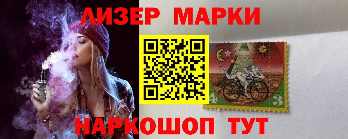 ЛСД экстази кислота Искитим