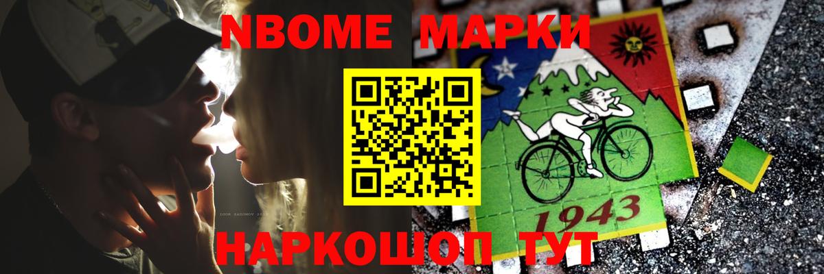 ЛСД экстази кислота  LSD-25 экстази  Искитим  Вход с VPN 