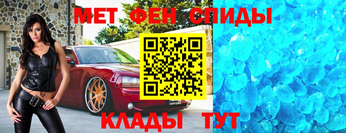 Искитим  COCAIN  Меф   Канабис  Вход с VPN  ТГК  ГАШ  ГАШИШ 
