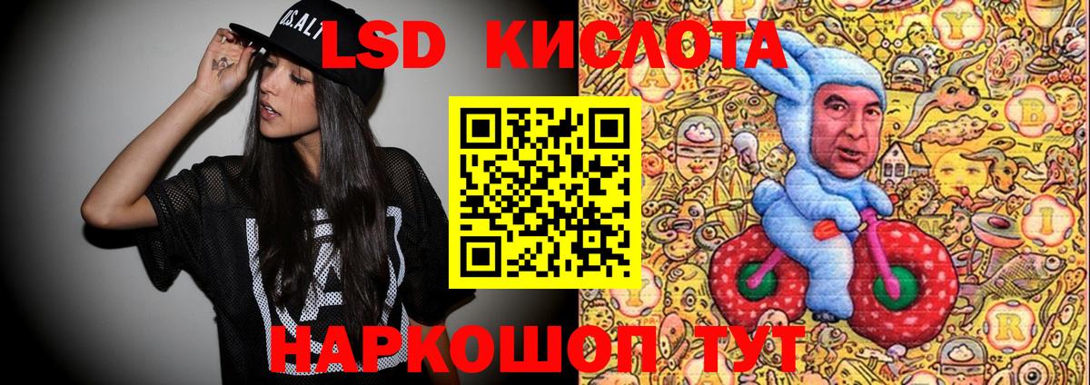 Марки 25I-NBOMe 1500мкг  Вход с VPN  Марки 25I-NBOMe 1500мкг  Искитим 