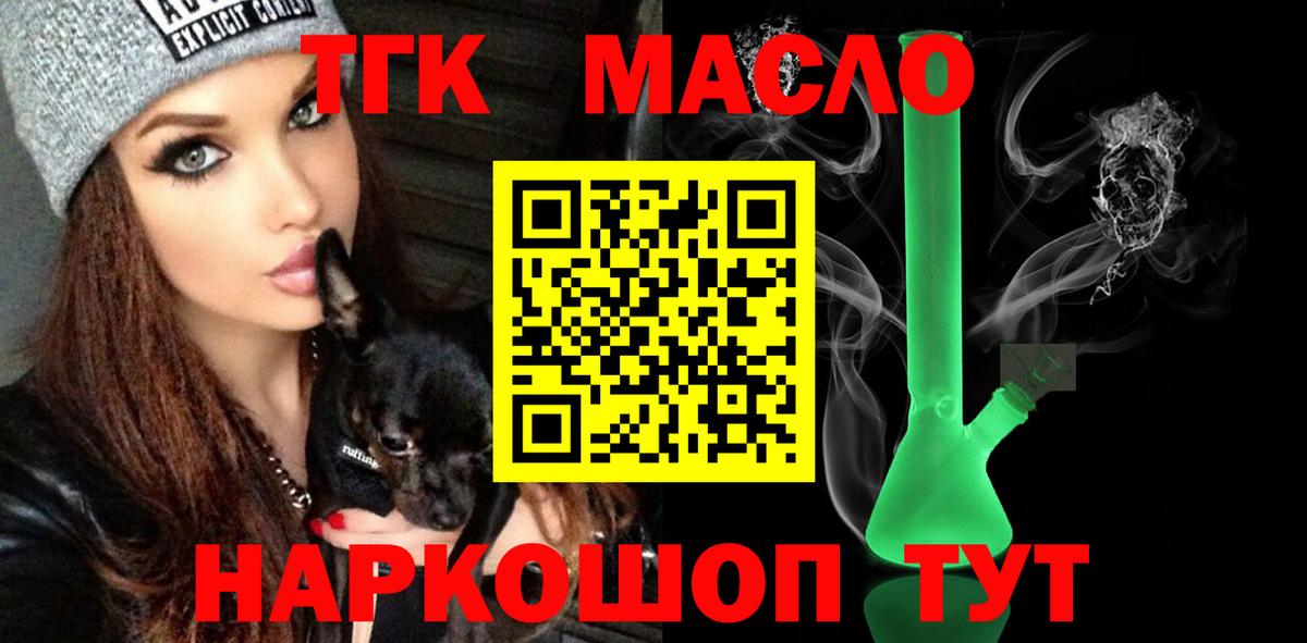 Бошки Шишки Искитим