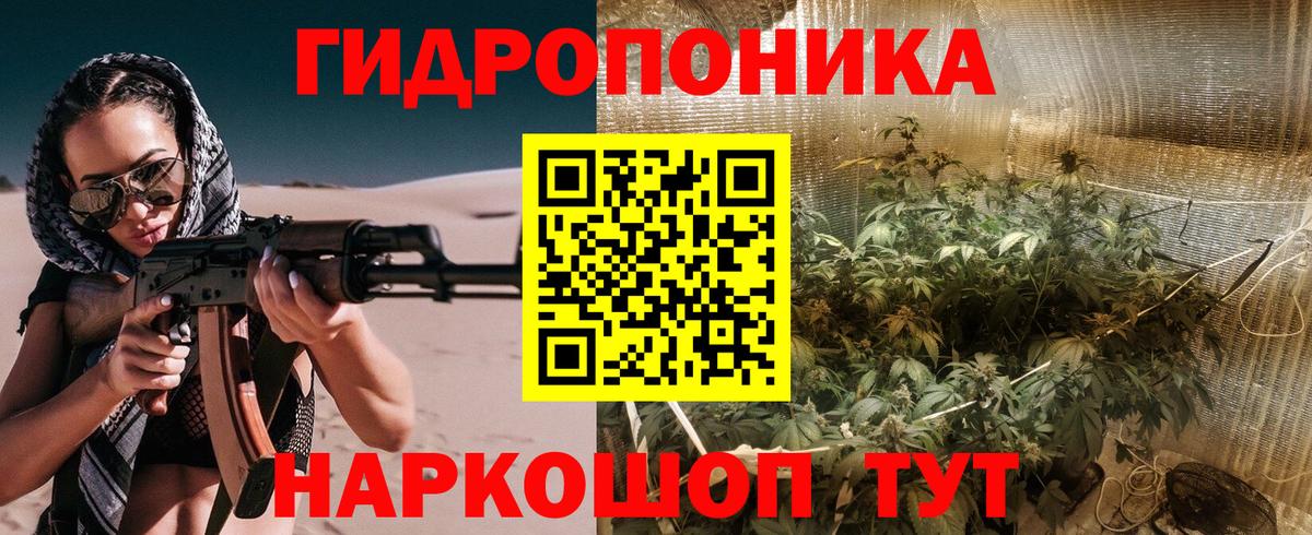 МАРИХУАНА White Widow  Вход с VPN  Искитим  Каннабис White Widow  Канабис конопля 